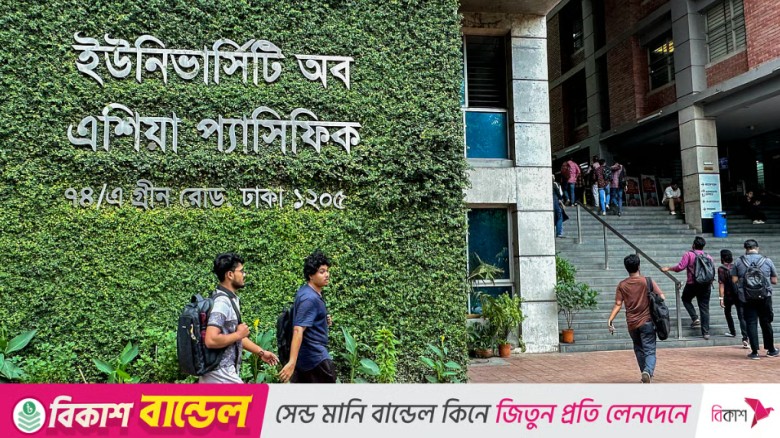 আমাদের স্নাতকেরা জাতীয় ও আন্তর্জাতিক পর্যায়ে দক্ষতা প্রমাণ করেছে...